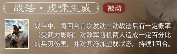 三国演义中的关银屏武将角色分析与历史背景概述