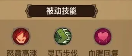 英雄无痛割流血流各种玩法揭秘，适合新手的痛割流血流攻略推荐