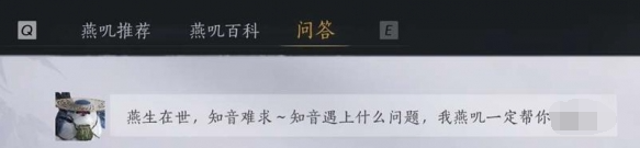 如何查询燕云十六声的充值记录？详细的充值记录查找步骤解析