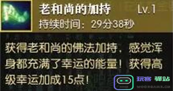 逆水寒手游幸运点有哪些免费的获取方式？揭秘幸运点的免费获得方法