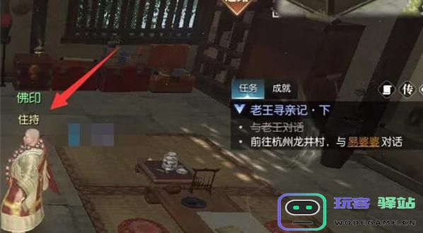 逆水寒手游幸运点有哪些免费的获取方式？揭秘幸运点的免费获得方法