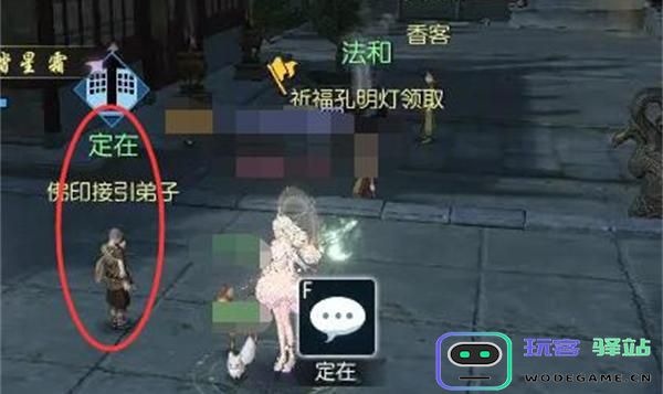 逆水寒手游幸运点有哪些免费的获取方式？揭秘幸运点的免费获得方法