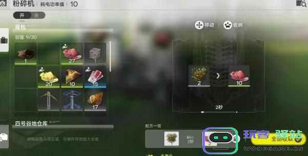 明日方舟终末地坞的开启方式与步骤详解