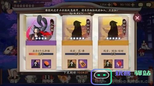 阴阳师蜡烛棺材刷新位置盘点，哪里可以轻松找到蜡烛棺材？