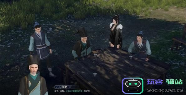 逆水寒手游一沸闻水声奇遇秘籍分享，教你如何顺利完成任务