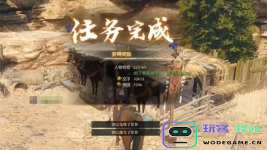 逆水寒手游老王寻亲记任务详细攻略与过关技巧分享