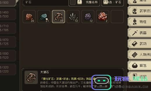大江湖之苍龙与白鸟游戏中挖矿方法介绍与技巧分享