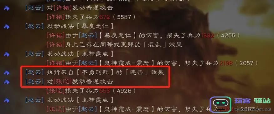 三国志战略版赵云贾诩左慈组合搭配与战术解析，玩转强力阵容技巧！