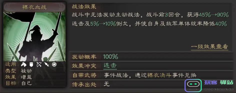 三国志战略版赵云贾诩左慈组合搭配与战术解析，玩转强力阵容技巧！