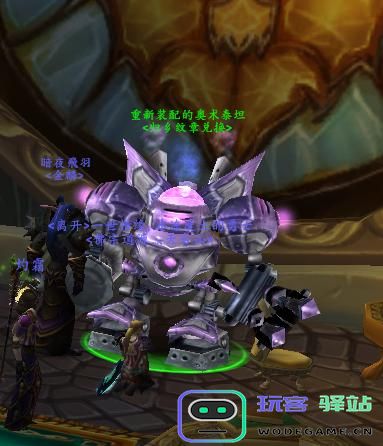 魔兽世界归乡纹章获取方法详解以及实用攻略