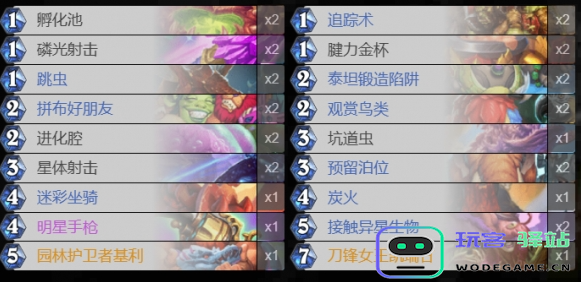 炉石传说污手猎的卡组构建及实战策略详解，让你轻松掌握污手猎玩法