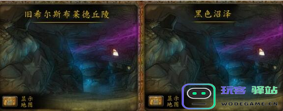 魔兽世界wlk版本头部附魔的购买位置详解与攻略分享