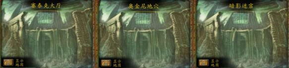 魔兽世界wlk版本头部附魔的购买位置详解与攻略分享
