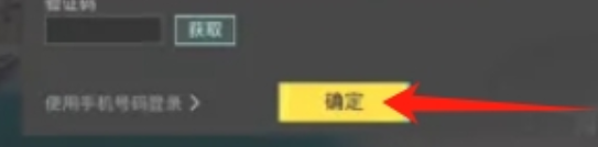 如何顺利登录pubg地铁逃生？详细的地铁逃生登录步骤解析