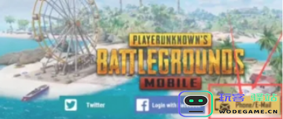 如何顺利登录pubg地铁逃生？详细的地铁逃生登录步骤解析