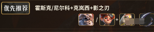 万龙觉醒攻略：精英熔岩灵的击败策略与通关阵容推荐
