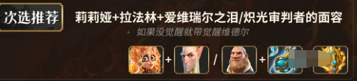 万龙觉醒攻略：精英熔岩灵的击败策略与通关阵容推荐