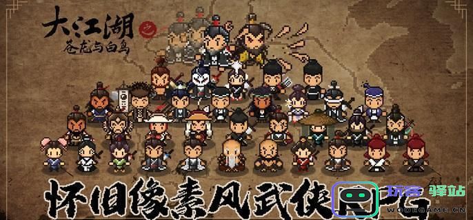 大江湖之苍龙与白鸟临安斗子坊任务具体攻略详解，助你顺利完成任务