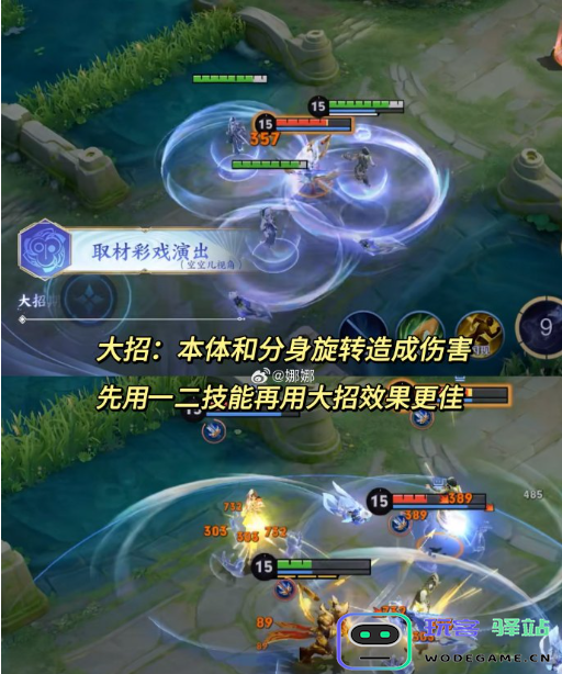 王者荣耀空空儿技能连招详解，实操教学与技巧分享