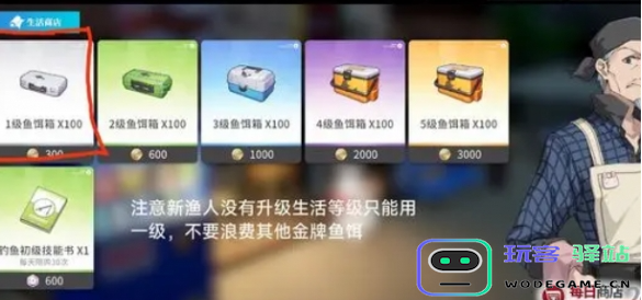 开放水域钓鱼技巧与玩法详解，教你如何在广阔空间中获取丰收