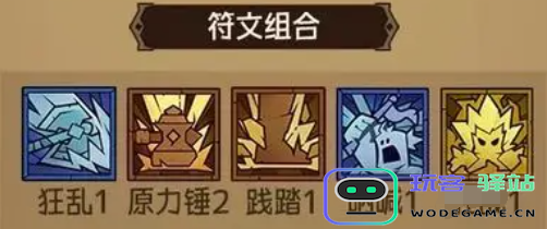 如何玩英雄的闪冰锤控制流？一篇详细的冰锤控制流玩法攻略