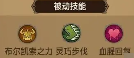 如何玩英雄的闪冰锤控制流？一篇详细的冰锤控制流玩法攻略