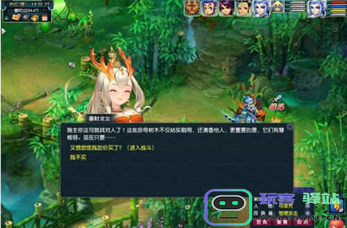 梦幻西游植树节积分的具体用途及使用攻略介绍