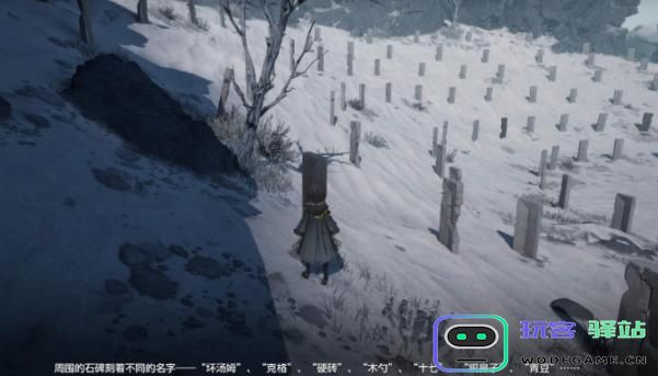 明日方舟终末地墓地的功能解析与用途详解