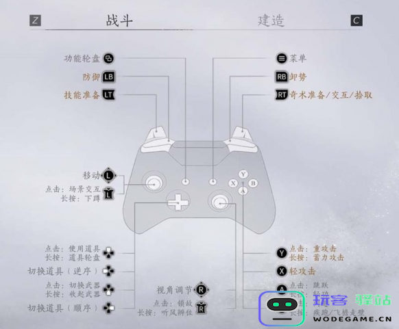 燕云十六声手柄怎么玩？详细手柄操作技巧与玩法指南