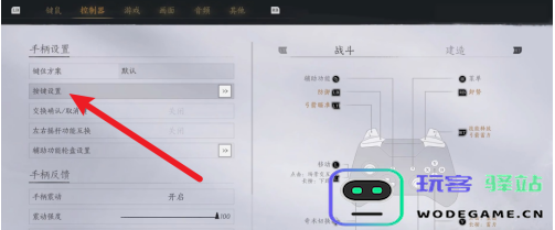 燕云十六声手柄怎么玩？详细手柄操作技巧与玩法指南