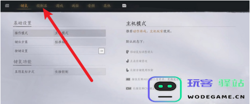 燕云十六声手柄怎么玩？详细手柄操作技巧与玩法指南