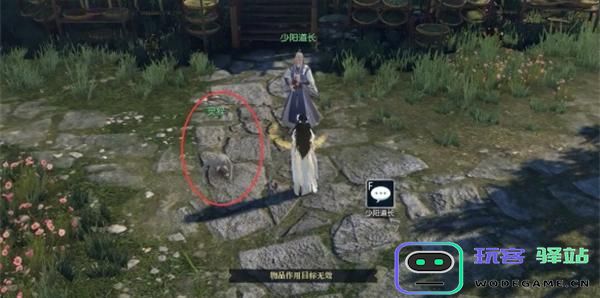 逆水寒手游五行化万象如何顺利完成？详细奇遇攻略解析