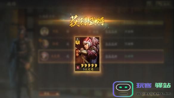 三国志战略版霸王讨逆国策玩法解析与实用技巧分享