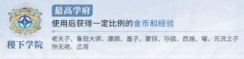 王者荣耀势力对决阵营选择指南：哪个势力更具优势与推荐？
