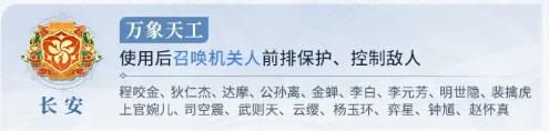 王者荣耀势力对决阵营选择指南：哪个势力更具优势与推荐？