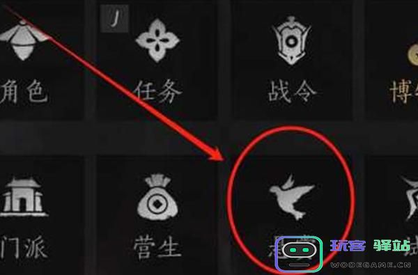 燕云十六声海捕策略解析：如何高效抓捕逃犯的有效方法