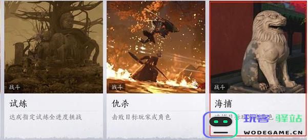 燕云十六声海捕策略解析：如何高效抓捕逃犯的有效方法
