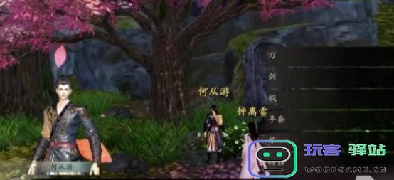 如何在下一站江湖中开启第二周目？详细周目开启技巧介绍