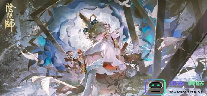 阴阳师渠道服如何进行转服？详细转服方法分享