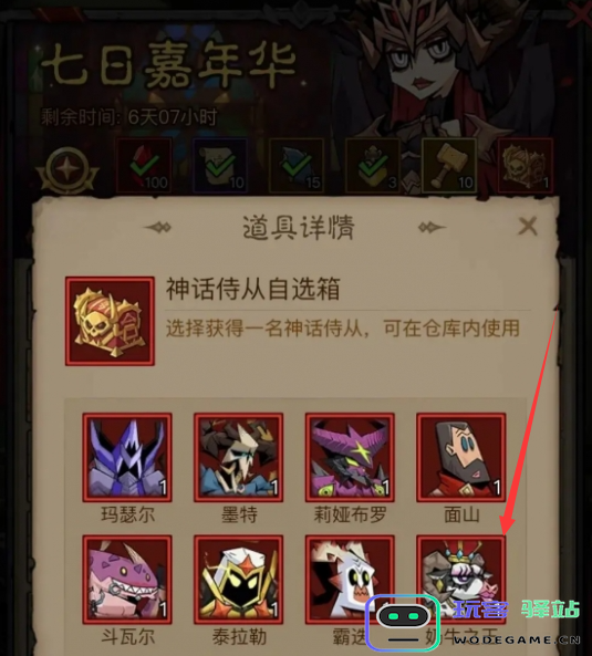如何在英雄没有闪奶牛之王中高效培养奶牛之王？详尽攻略分享
