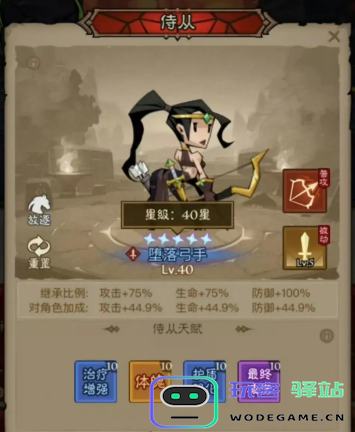 如何在英雄没有闪奶牛之王中高效培养奶牛之王？详尽攻略分享