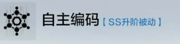 战双帕弥什洁塔薇升阶效果分析与评价，了解洁塔薇升阶后的强度提升