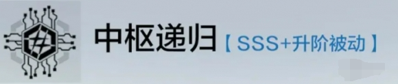 战双帕弥什洁塔薇升阶效果分析与评价，了解洁塔薇升阶后的强度提升