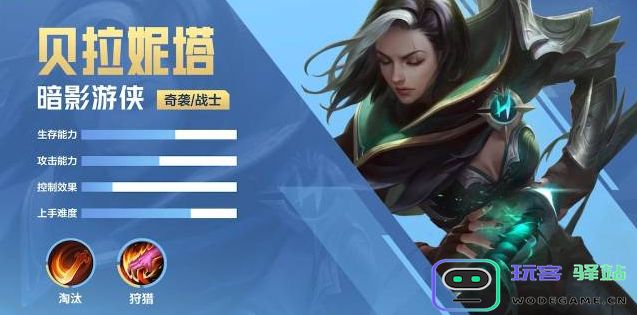 决胜巅峰1v1英雄最强对决盘点，单挑英雄强度一览表