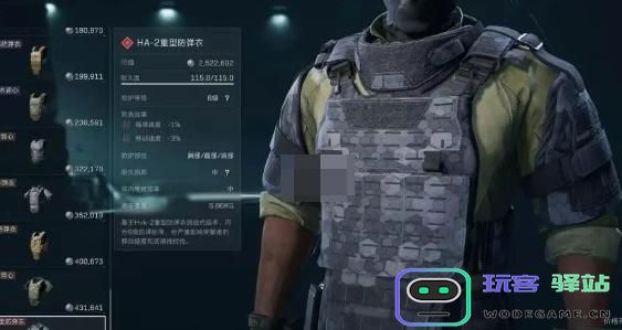 三角洲行动S3六级甲哪个更适合选择？最新S3六级甲推荐分析