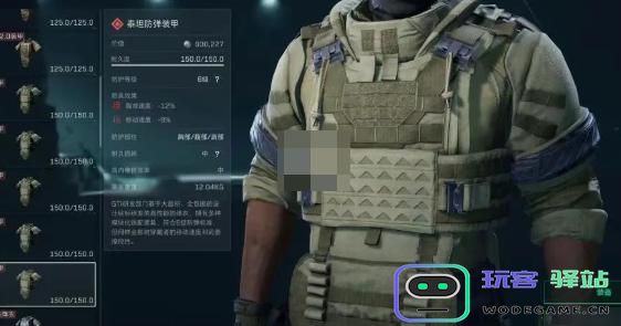 三角洲行动S3六级甲哪个更适合选择？最新S3六级甲推荐分析