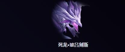 崩坏星穹铁道遐蝶的技能详细解析及介绍