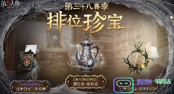 第五人格七周年庆典将于何时启动？具体开启时间揭晓