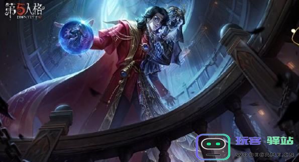 第五人格七周年庆典将于何时启动？具体开启时间揭晓