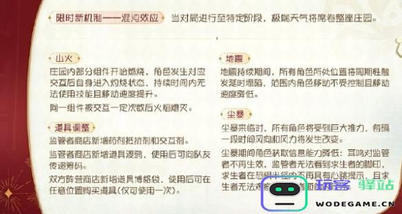 第五人格七周年庆典将于何时启动？具体开启时间揭晓